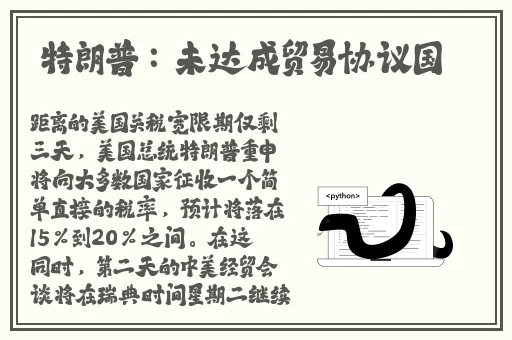 小雪好湿⋯好紧⋯太爽了电影